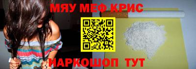 соль ск Краснокаменск