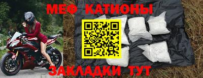 соль ск Краснокаменск