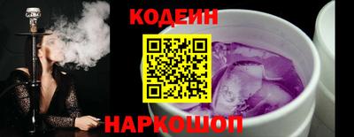 соль ск Краснокаменск