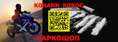 PSILOCYBIN Краснодар