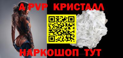 метадон Краснознаменск