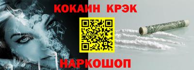 метадон Краснознаменск
