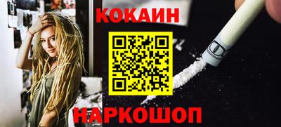 PSILOCYBIN Краснодар