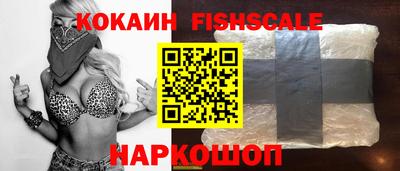 соль ск Краснокаменск