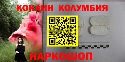 соль ск Краснокаменск