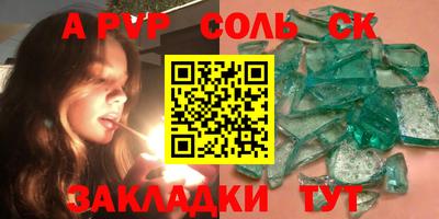 PSILOCYBIN Краснодар