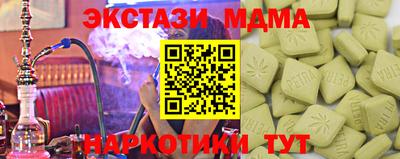 PSILOCYBIN Краснодар