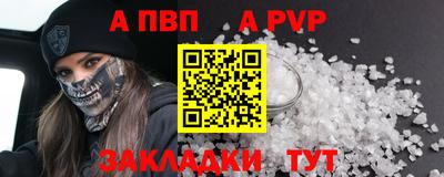 метадон Краснознаменск