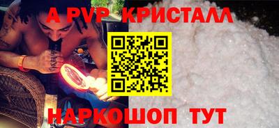 метадон Краснознаменск