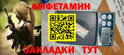мескалин Кумертау