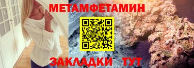 мескалин Кумертау