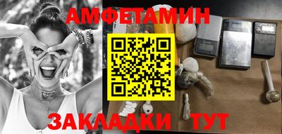 PSILOCYBIN Краснодар