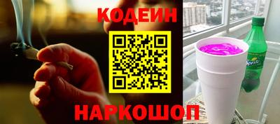 PSILOCYBIN Краснодар
