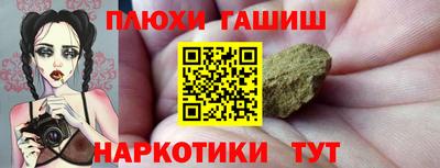 PSILOCYBIN Краснодар