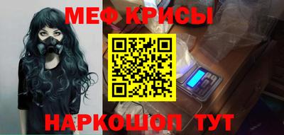 соль ск Краснокаменск
