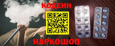 метадон Краснознаменск