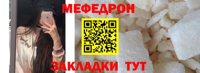 соль ск Краснокаменск
