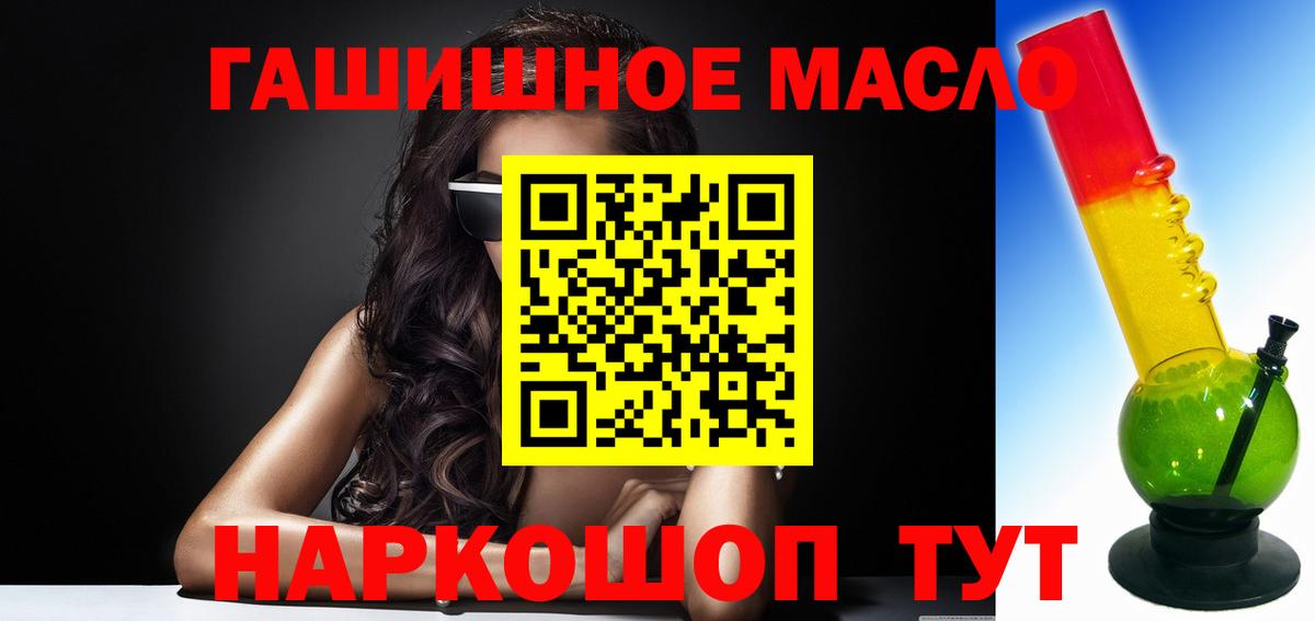 Дистиллят ТГК жижа Железноводск